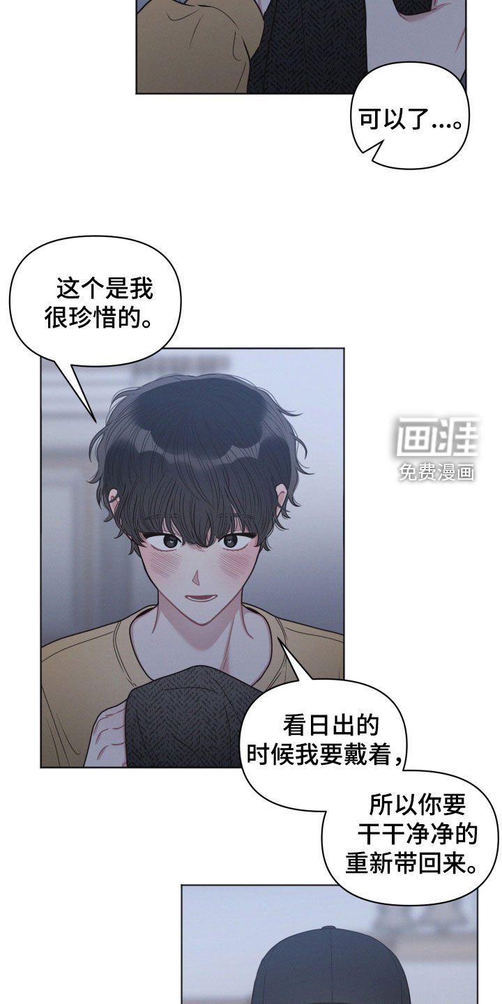 第68章：不安