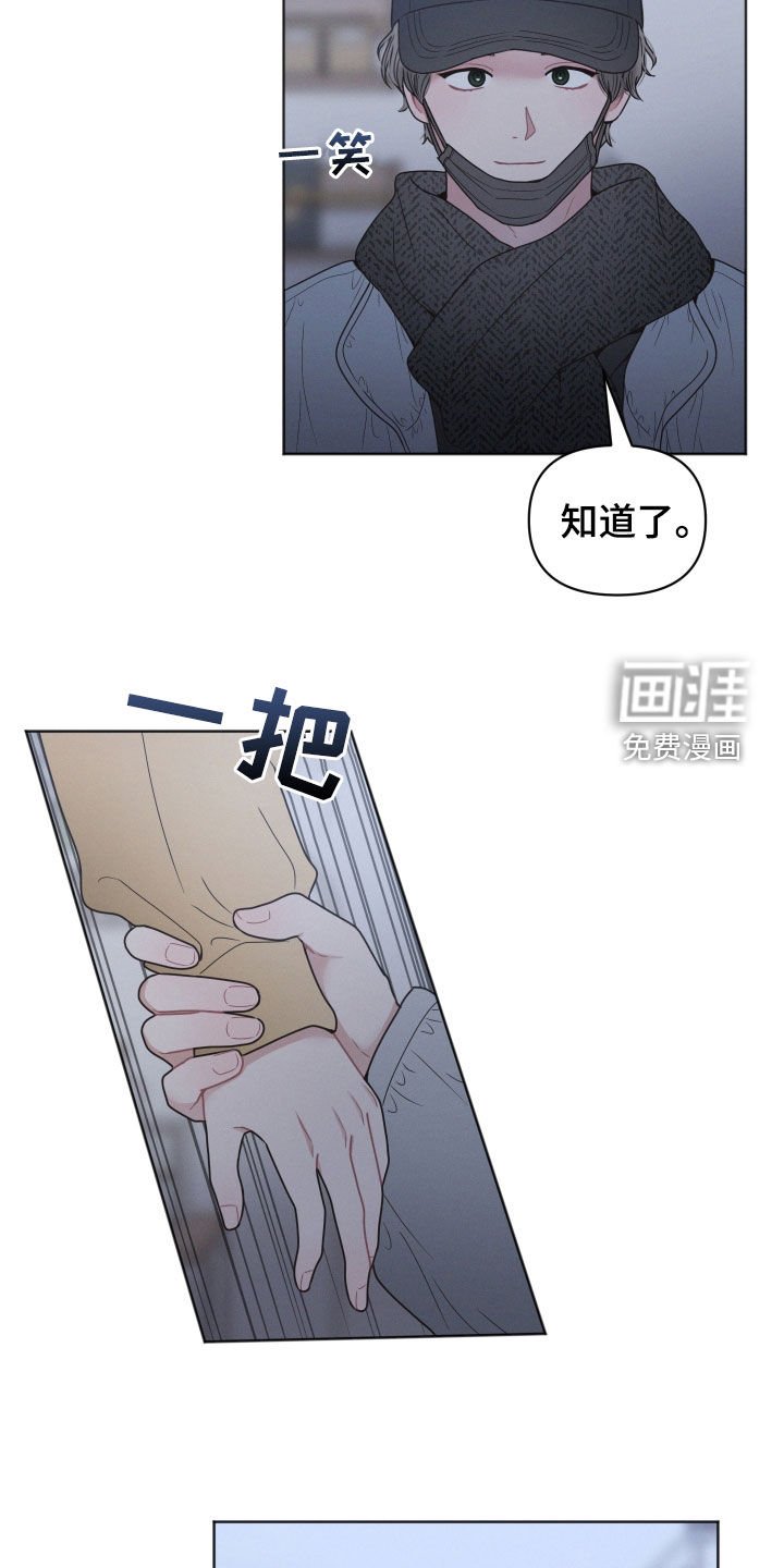 第68章：不安