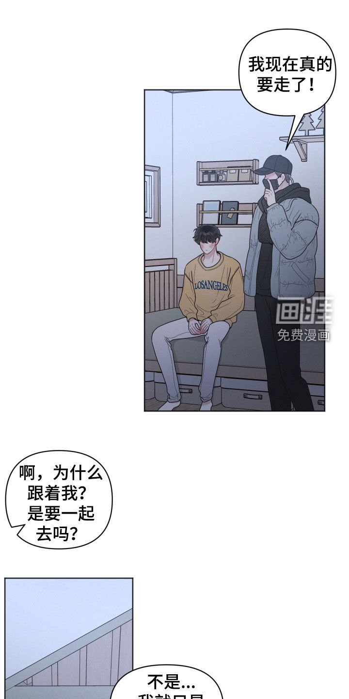 第68章：不安