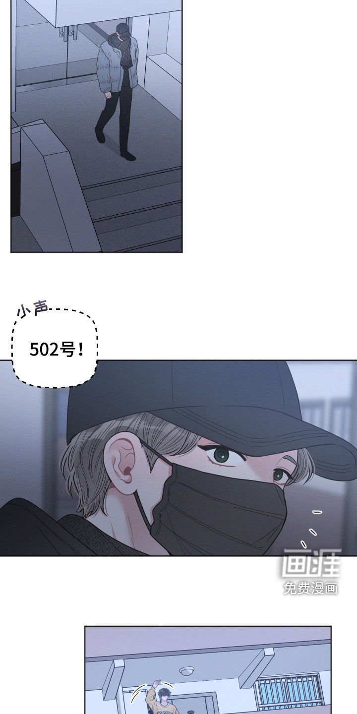 第68章：不安