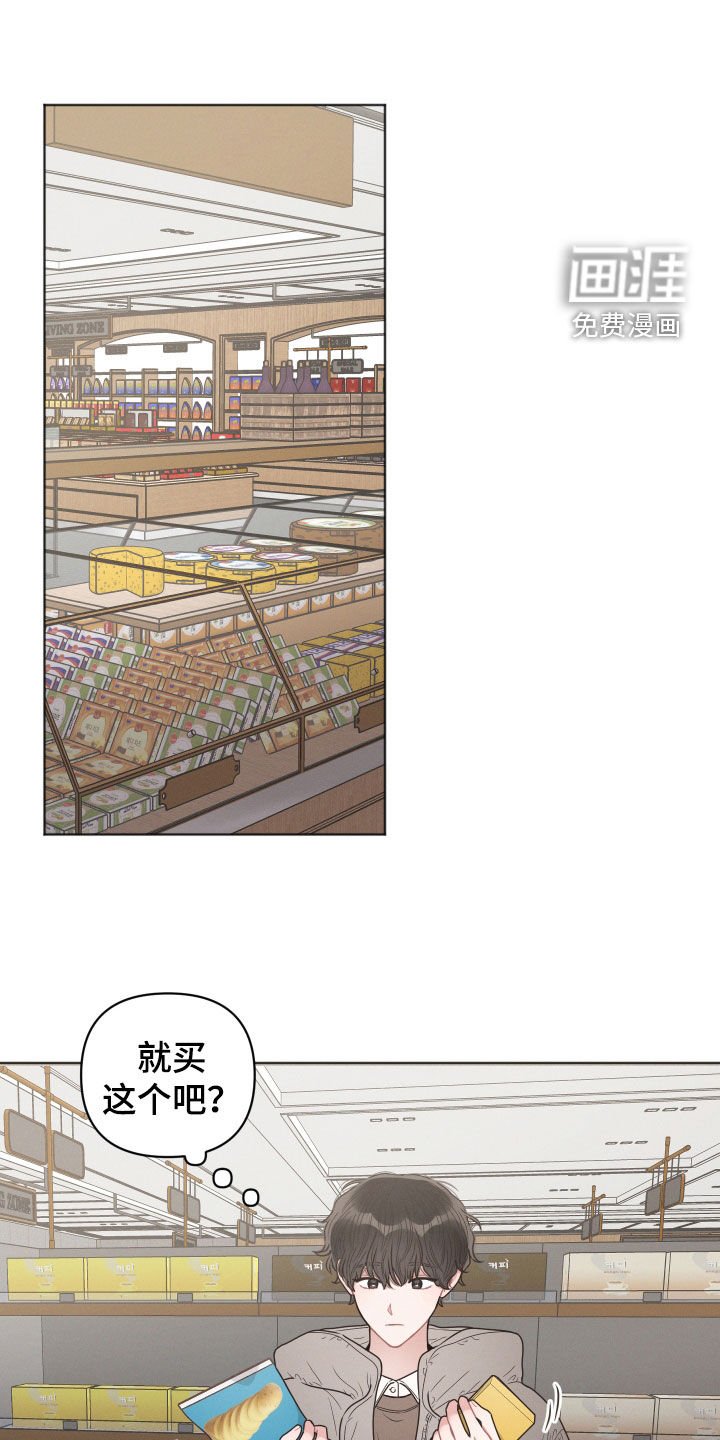 第69章：忘了名字