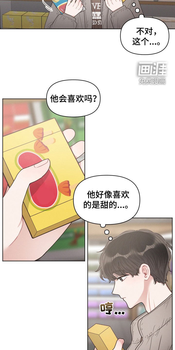 第69章：忘了名字