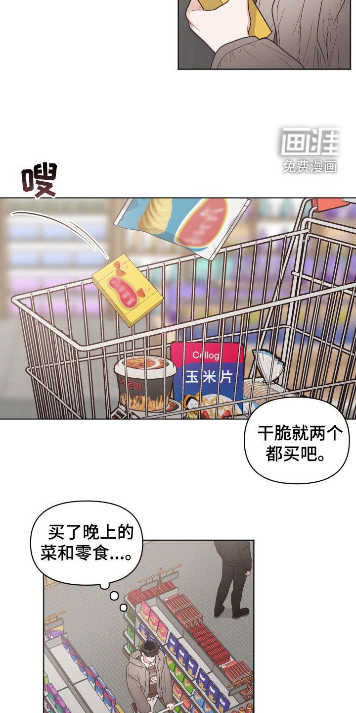 第69章：忘了名字
