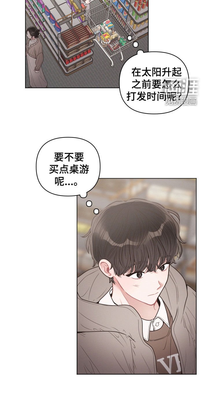 第69章：忘了名字