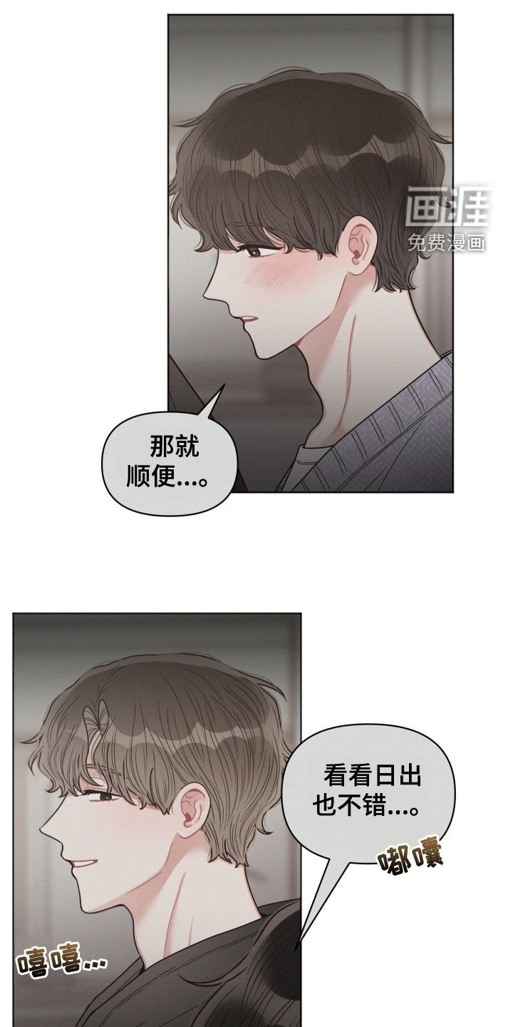 第69章：忘了名字