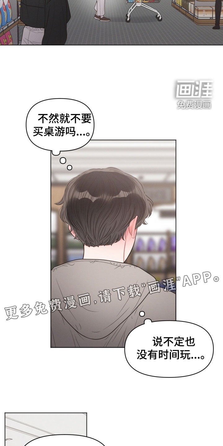 第69章：忘了名字