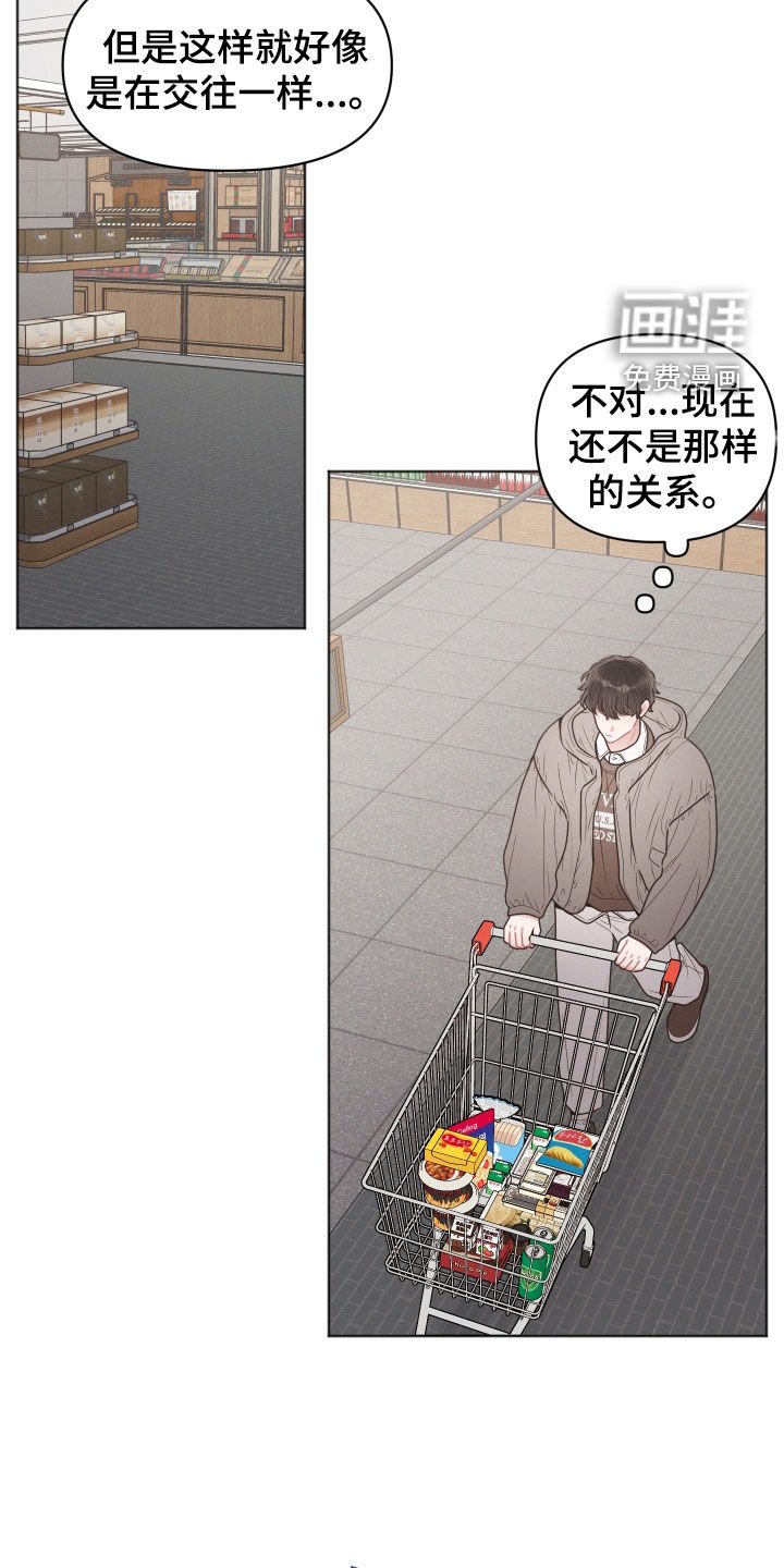 第69章：忘了名字