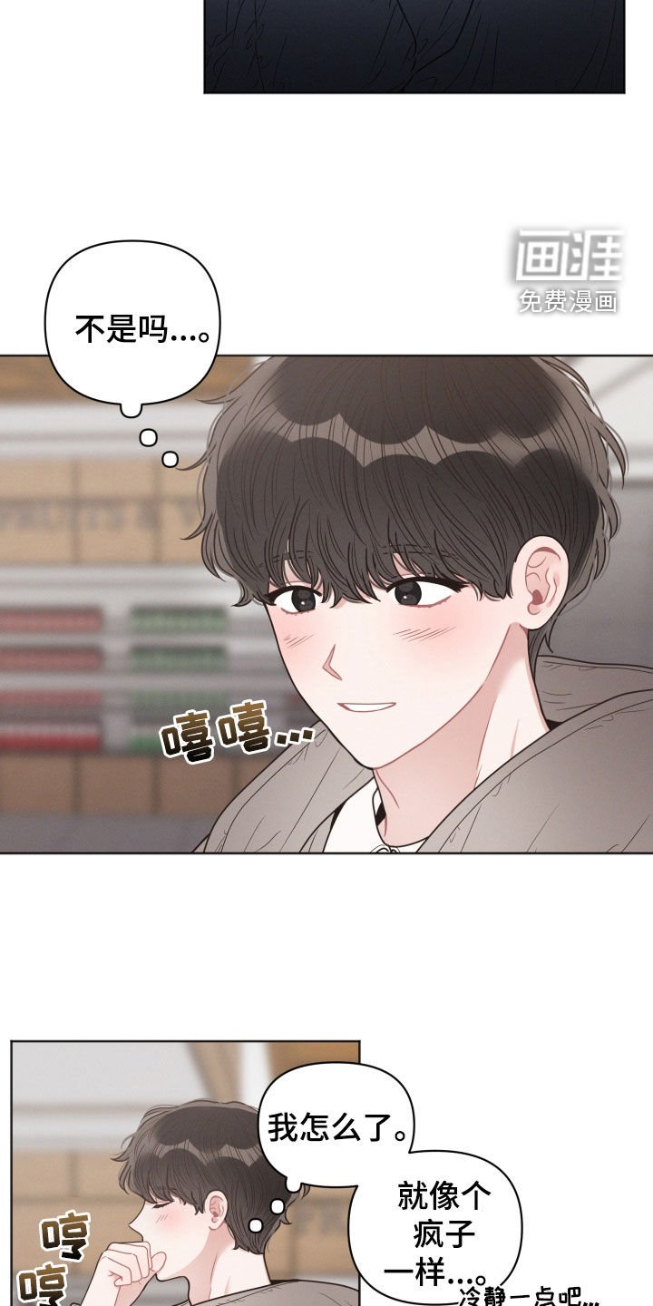 第69章：忘了名字