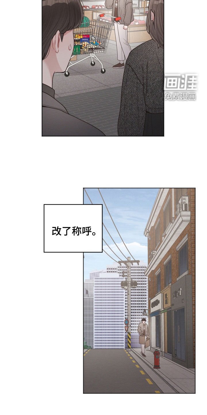 第69章：忘了名字