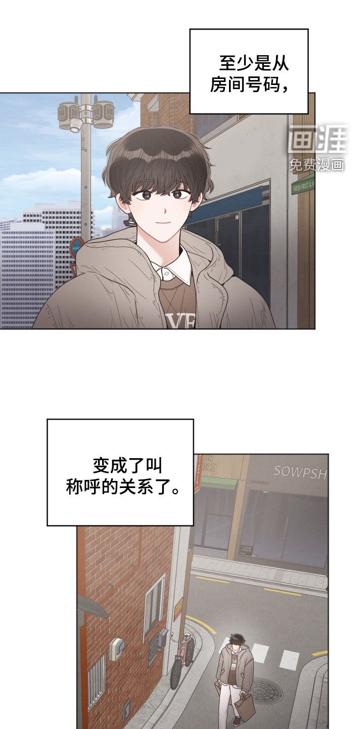 第69章：忘了名字