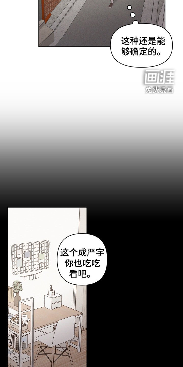 第69章：忘了名字