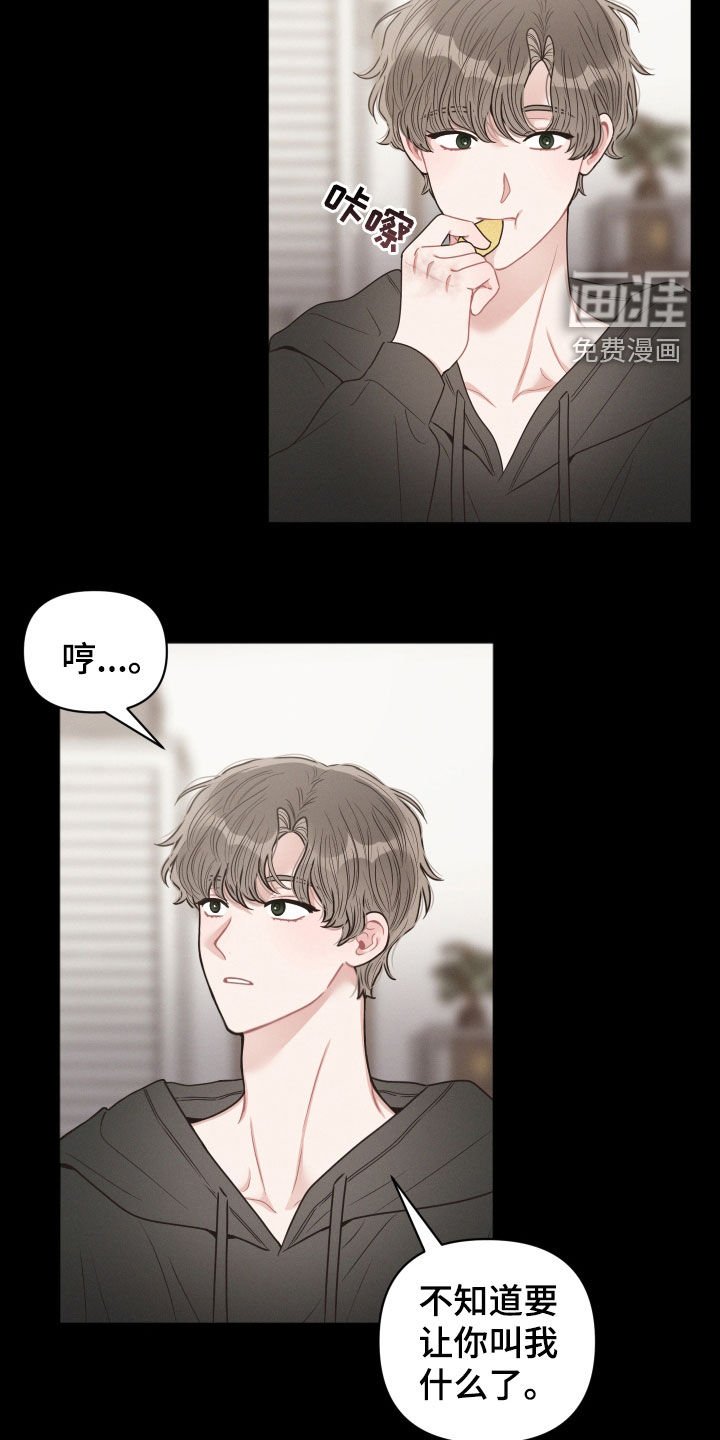 第69章：忘了名字