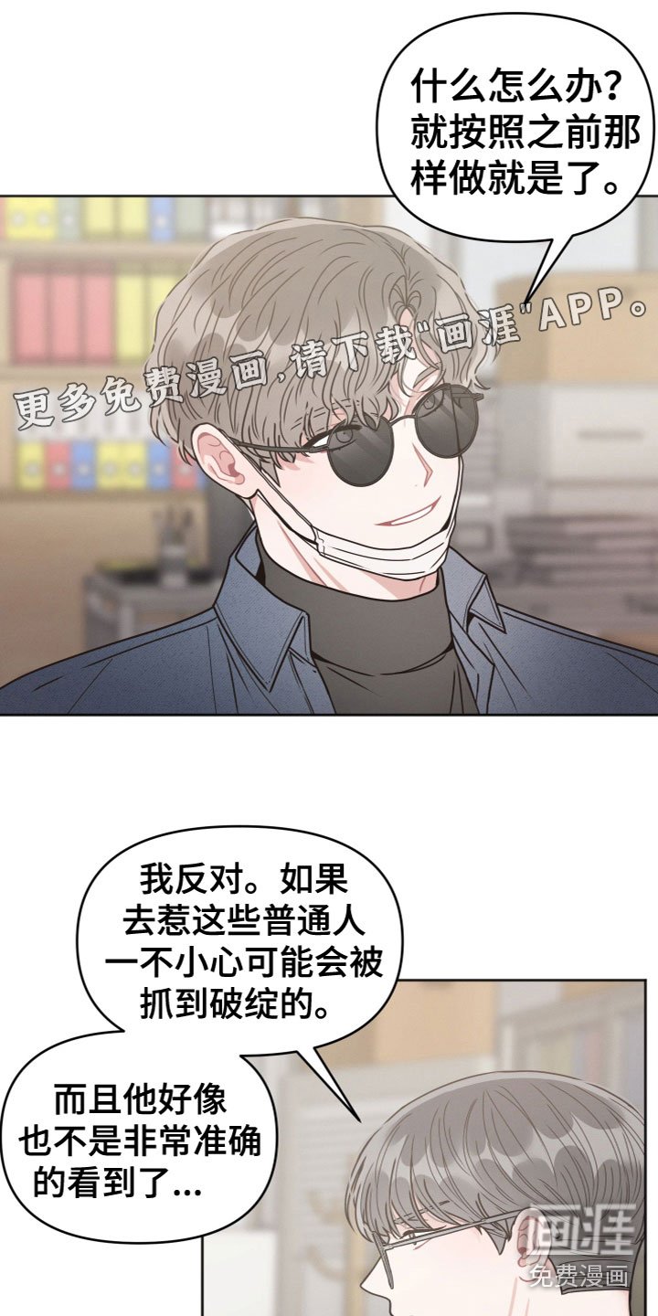 第7章：行动