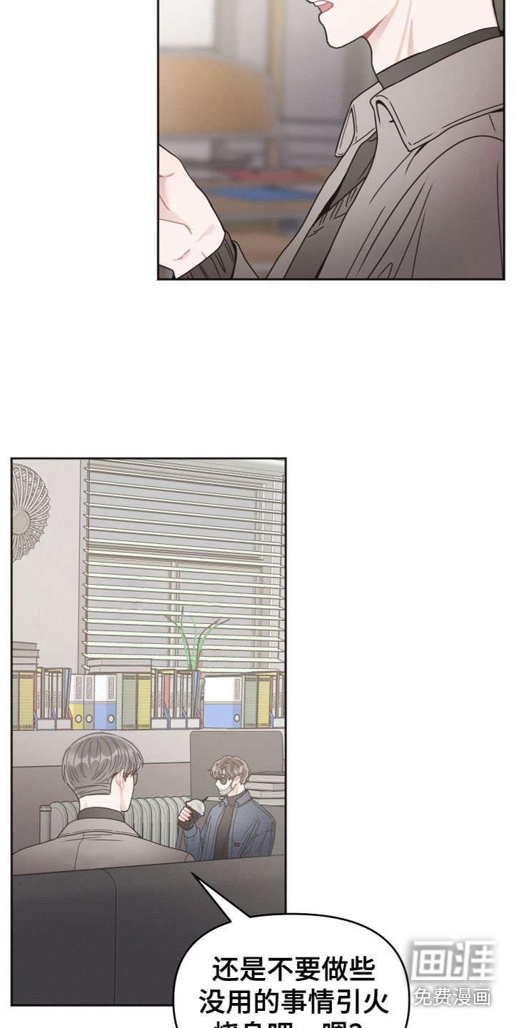 第7章：行动