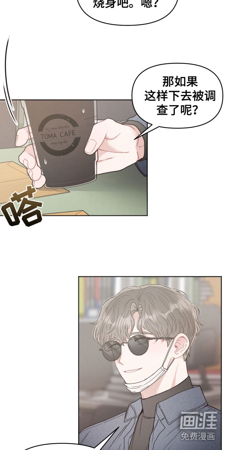 第7章：行动