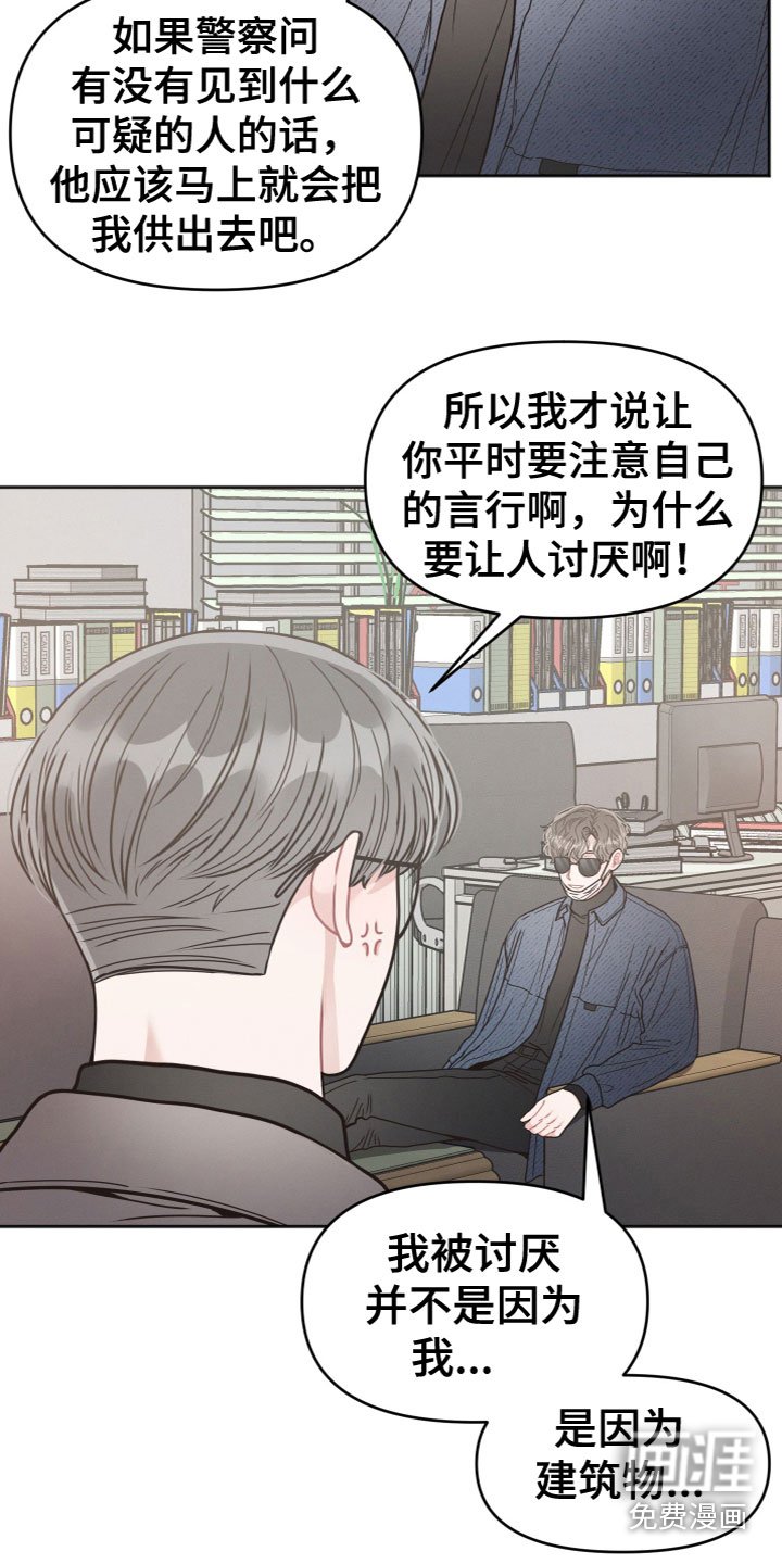 第7章：行动