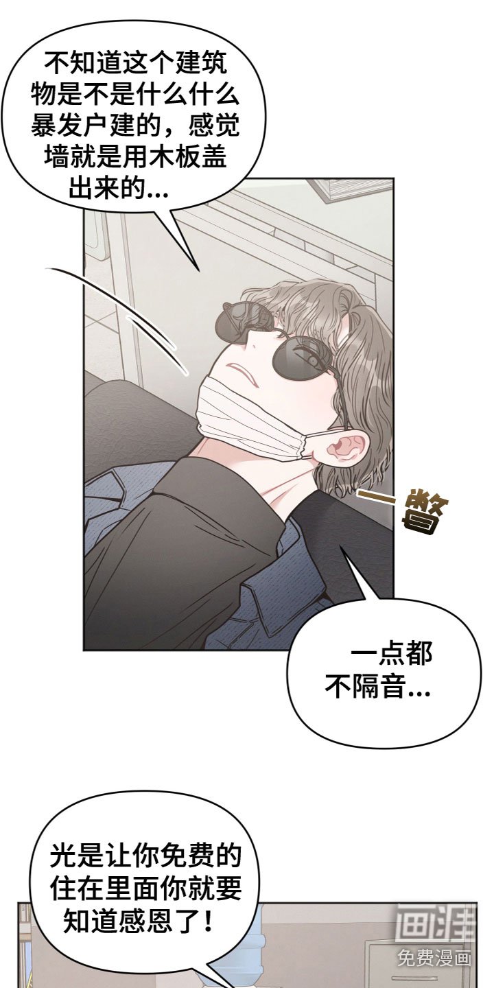 第7章：行动