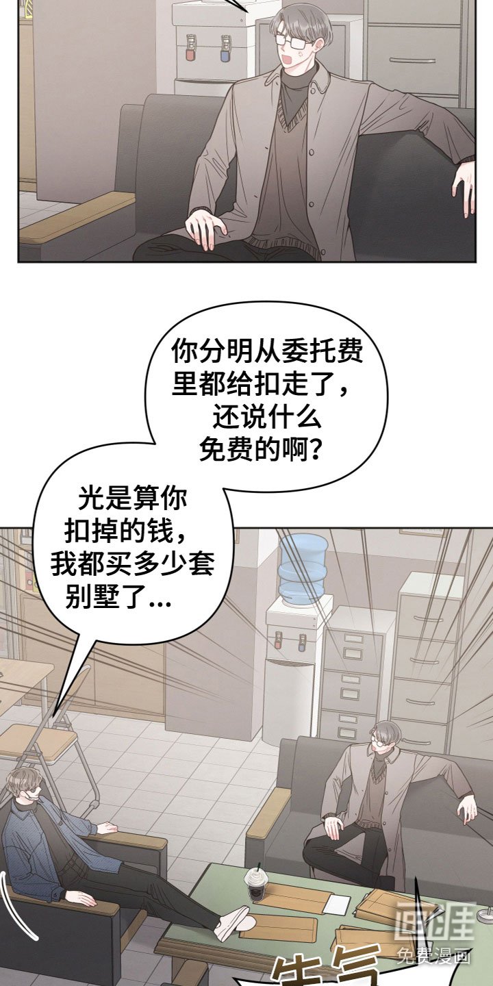 第7章：行动