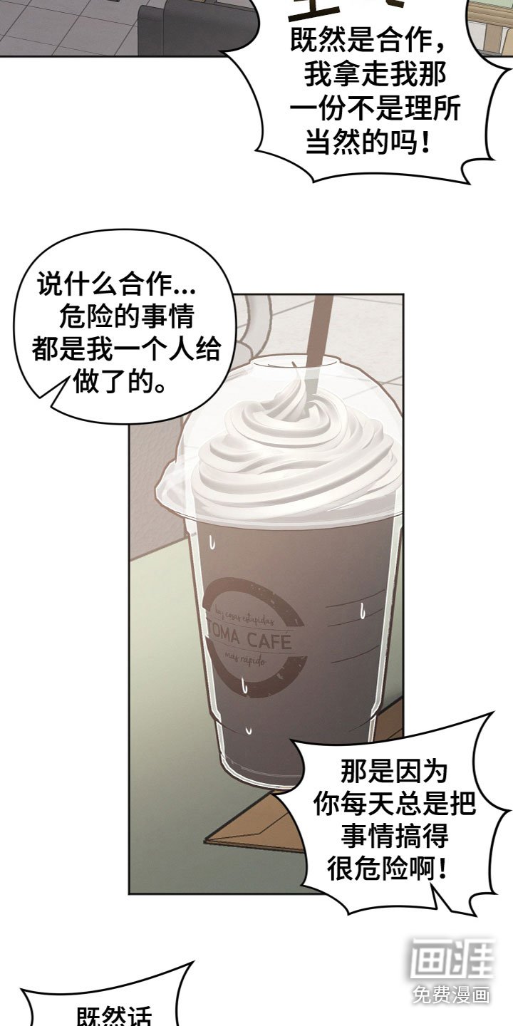 第7章：行动