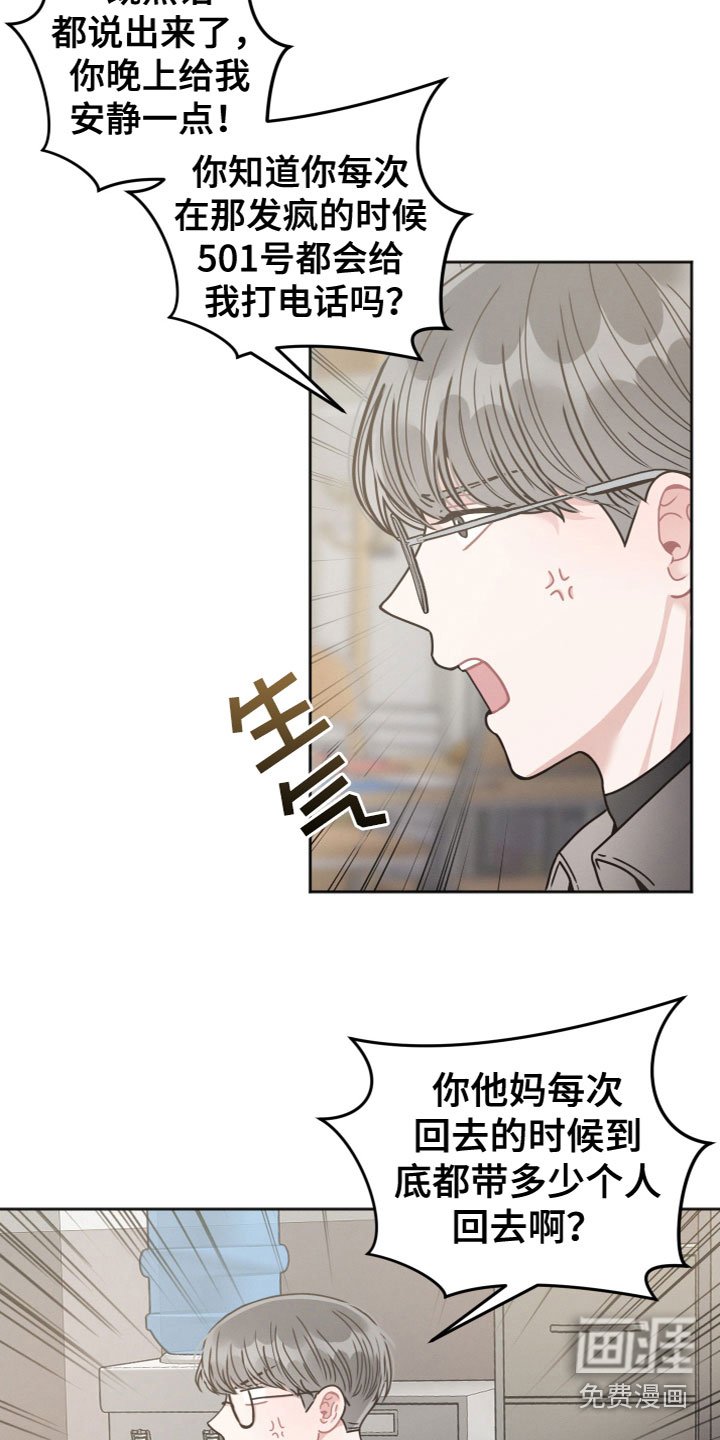 第7章：行动