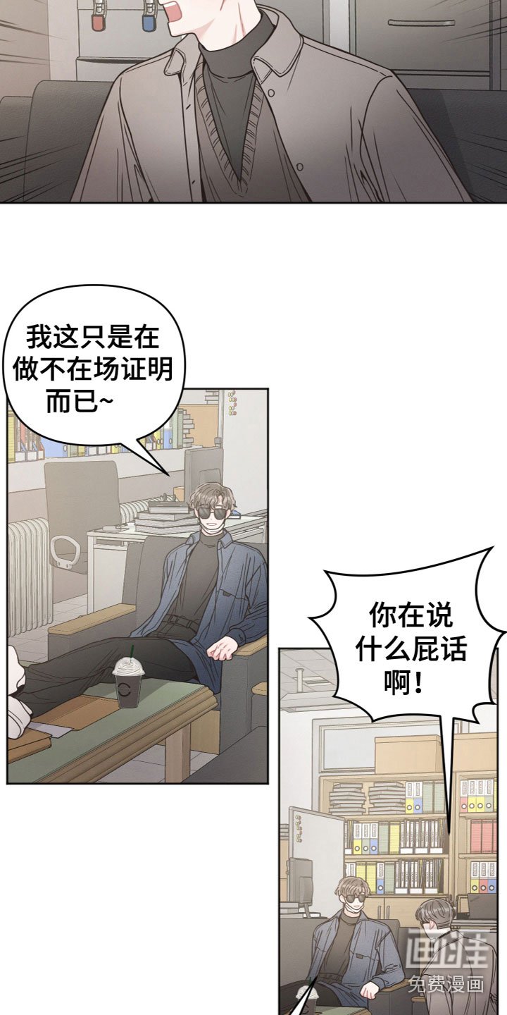 第7章：行动