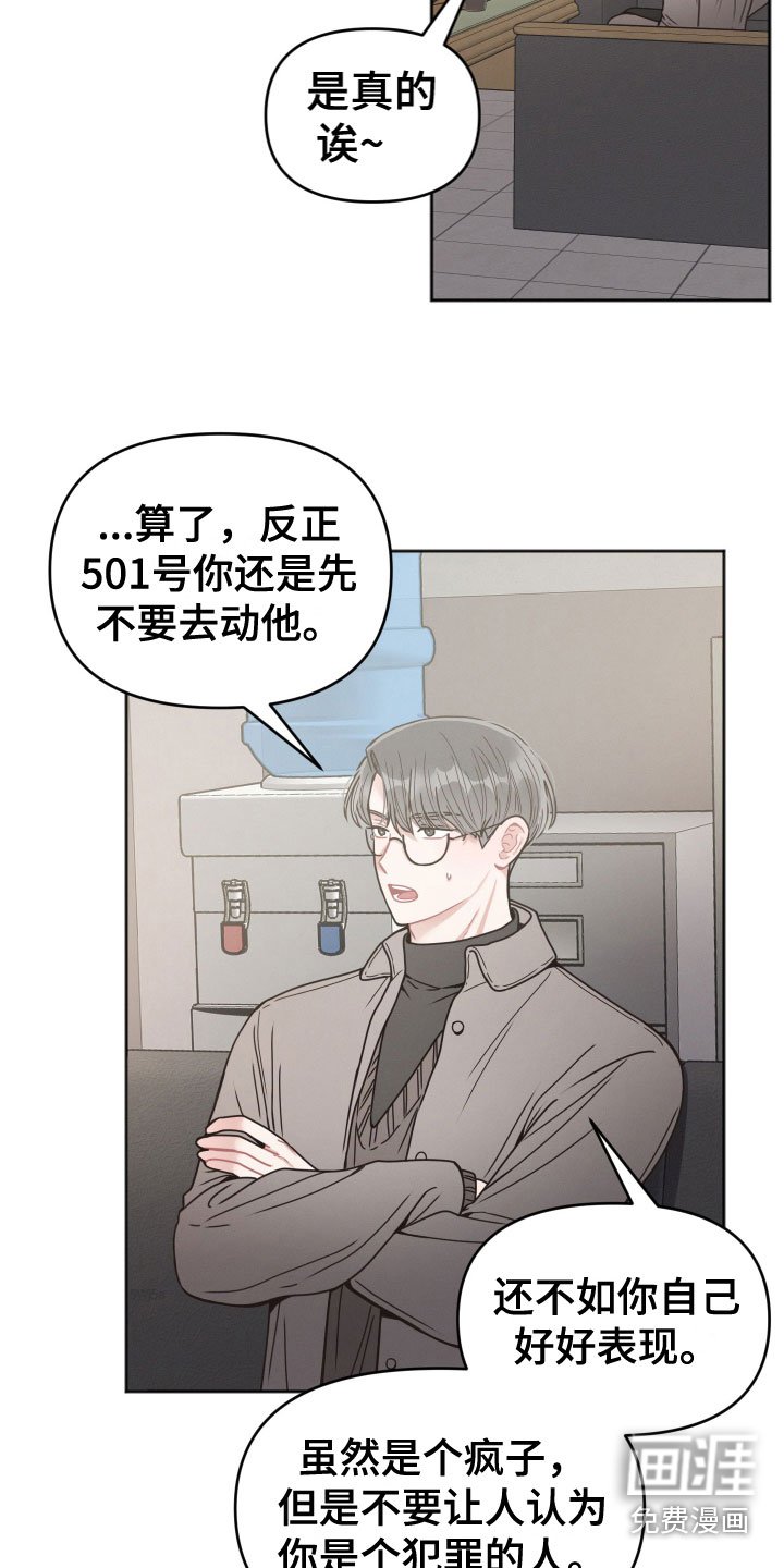 第7章：行动