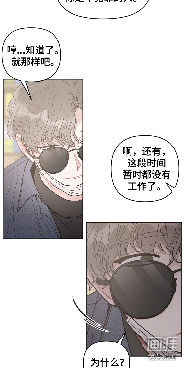 第7章：行动