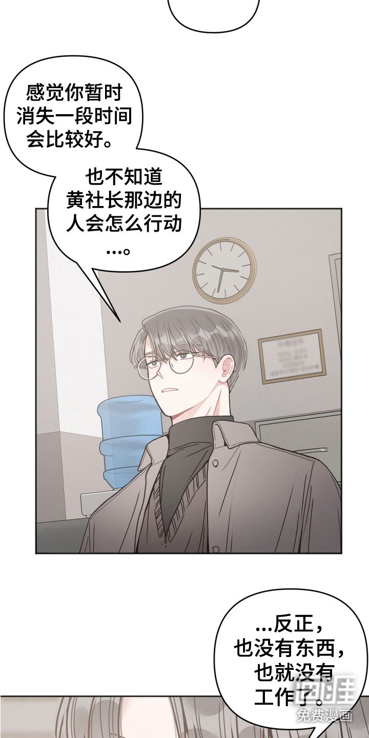 第7章：行动