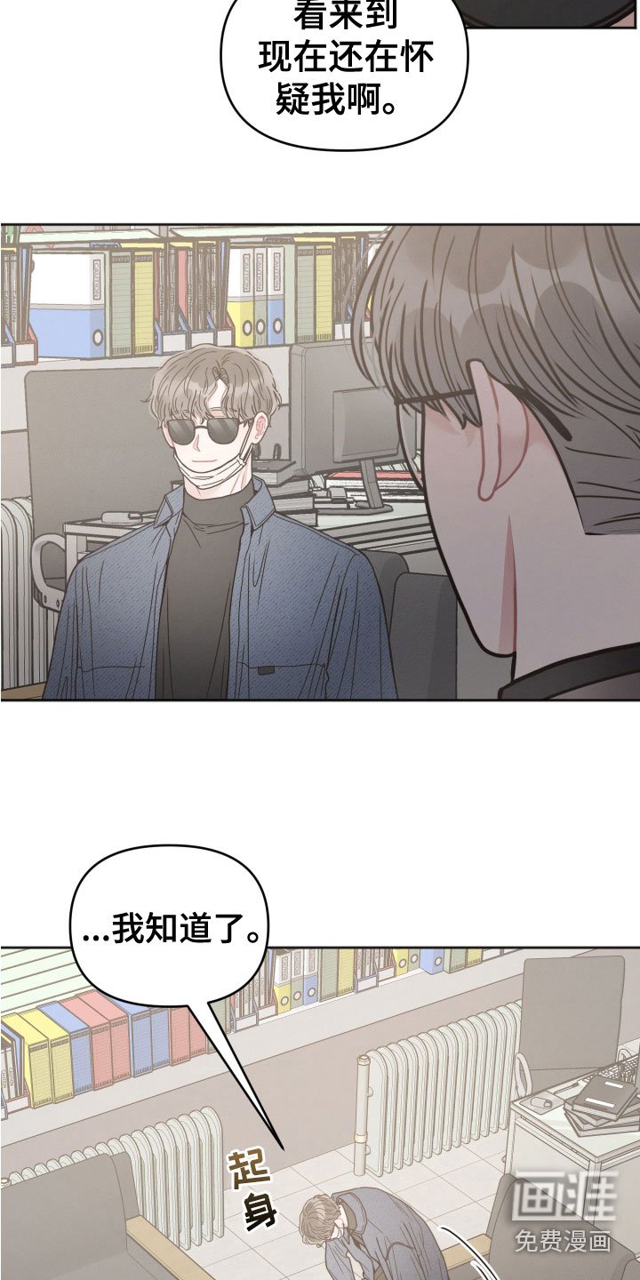 第7章：行动