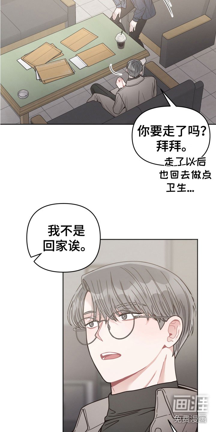 第7章：行动