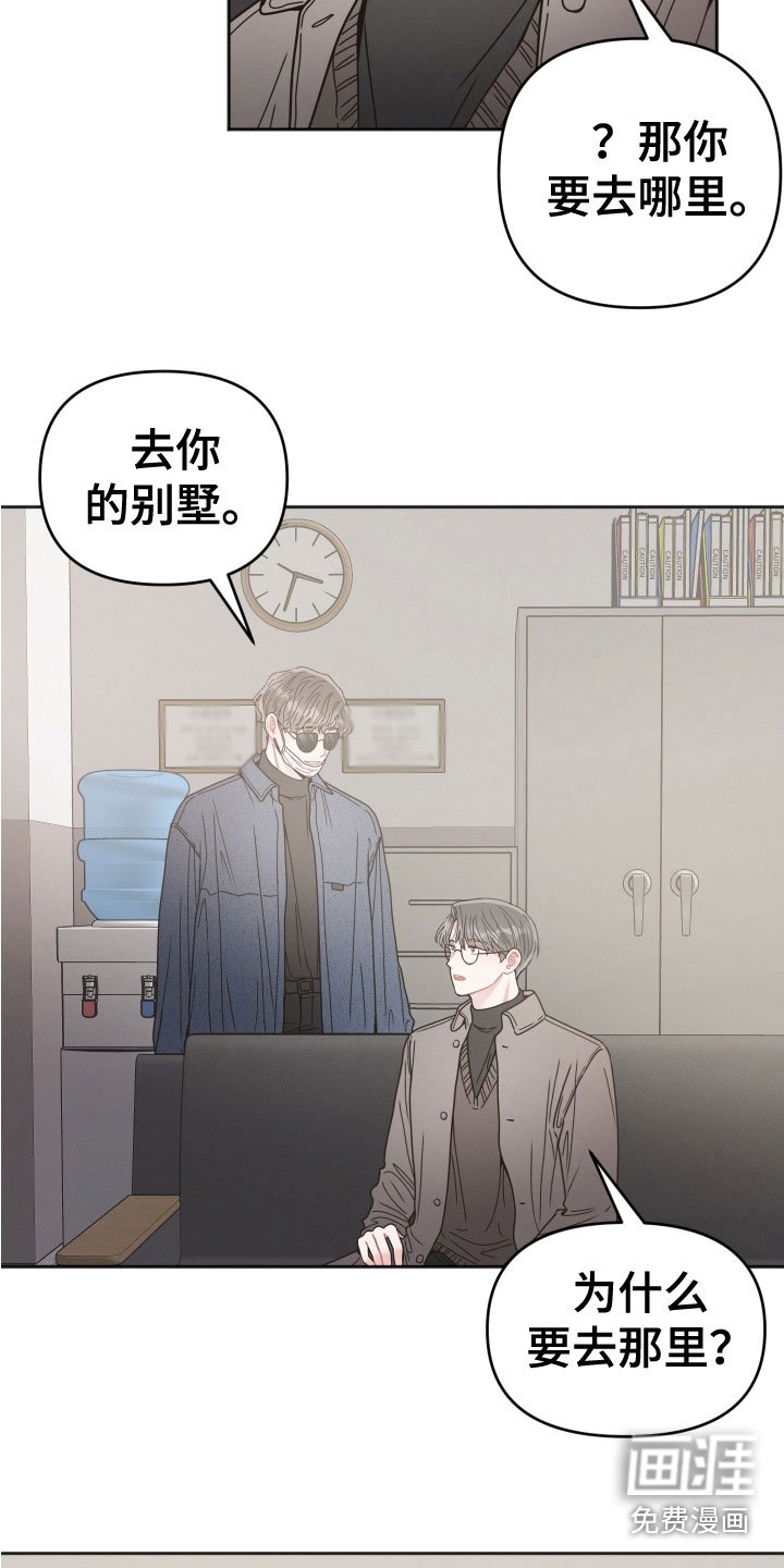 第7章：行动