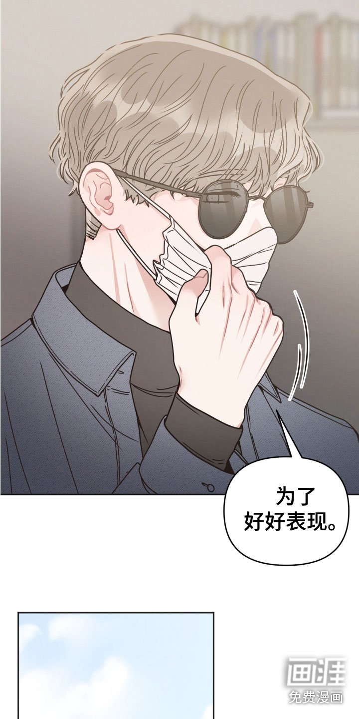 第7章：行动