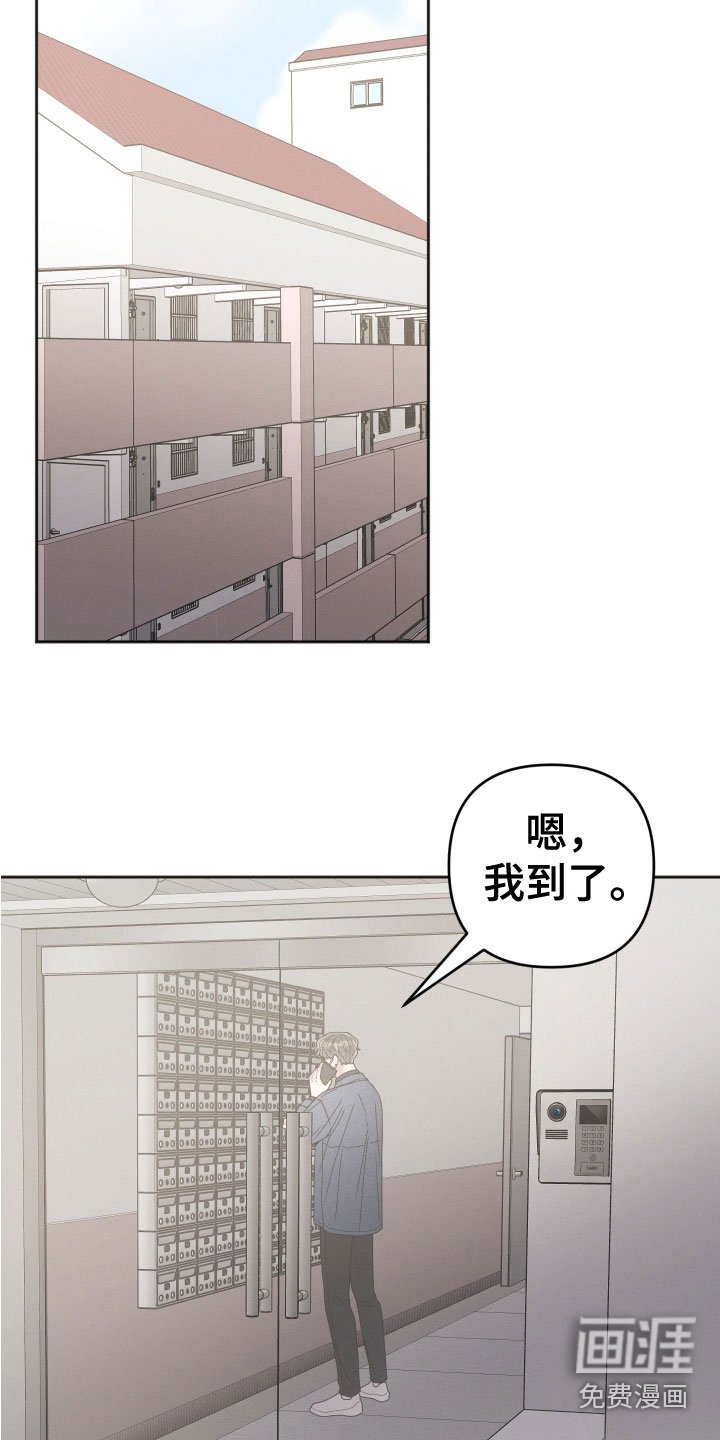 第7章：行动