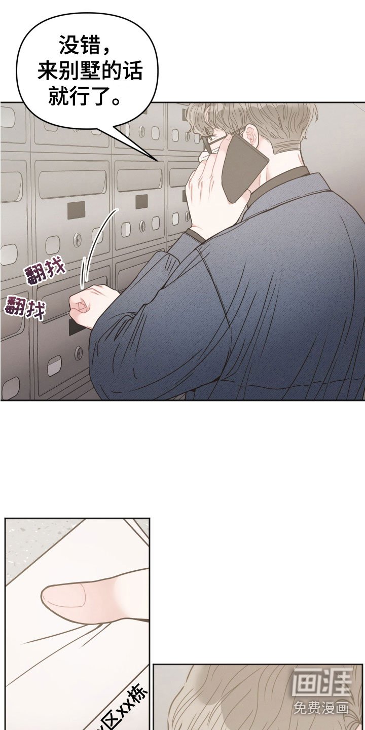 第7章：行动