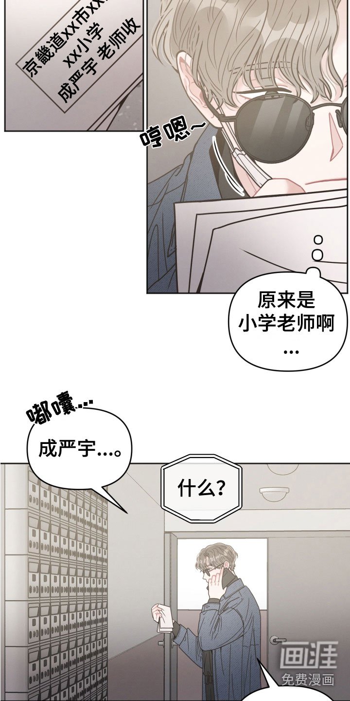 第7章：行动