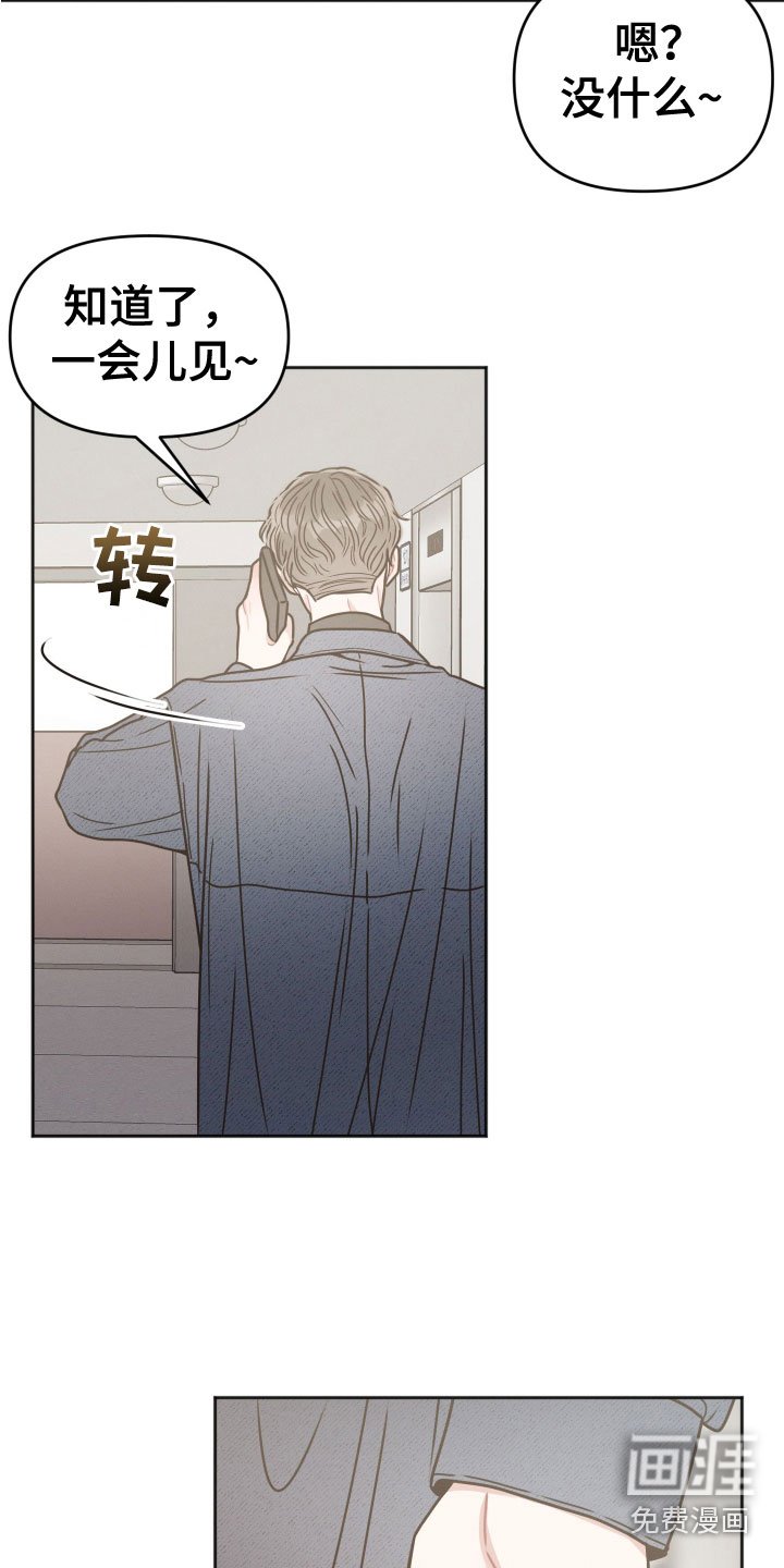 第7章：行动