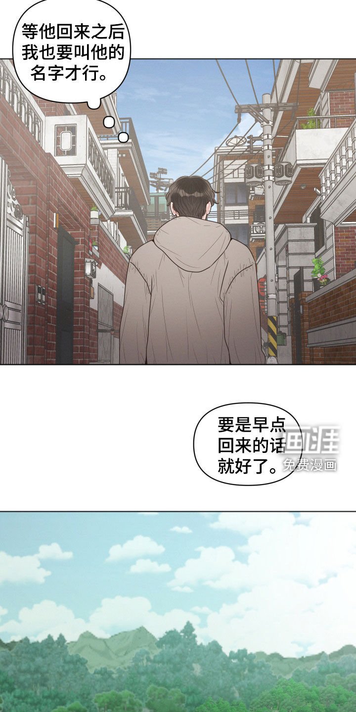 第70章：无人区（第一季完结）