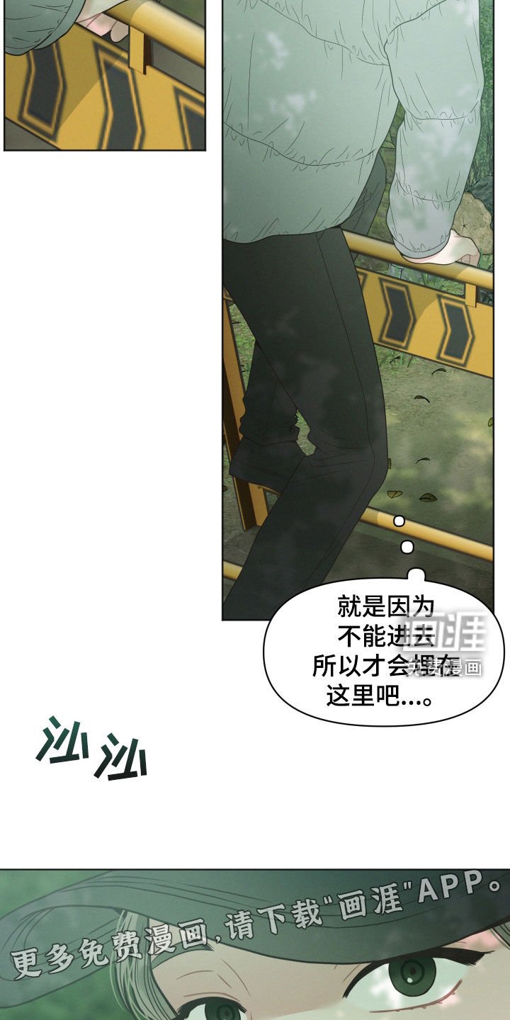 第70章：无人区（第一季完结）