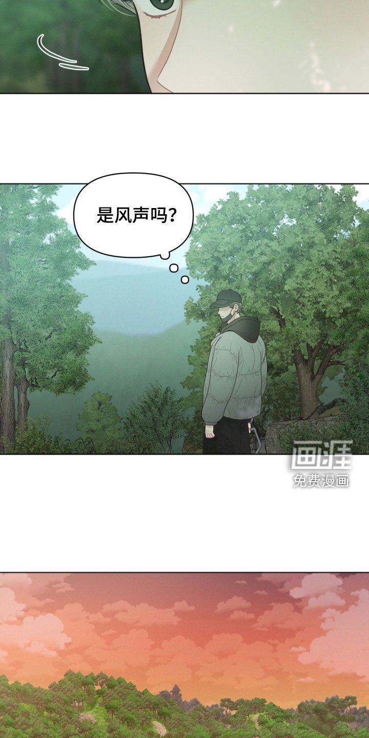 第70章：无人区（第一季完结）