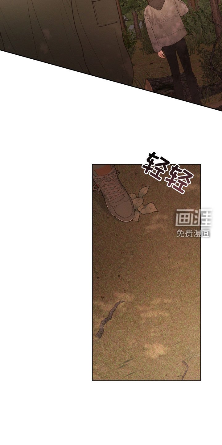第70章：无人区（第一季完结）