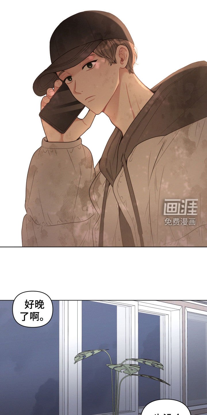 第70章：无人区（第一季完结）