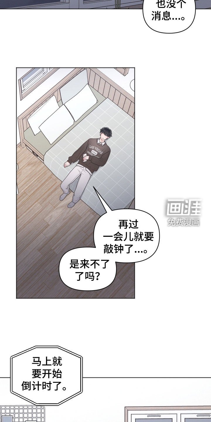 第70章：无人区（第一季完结）
