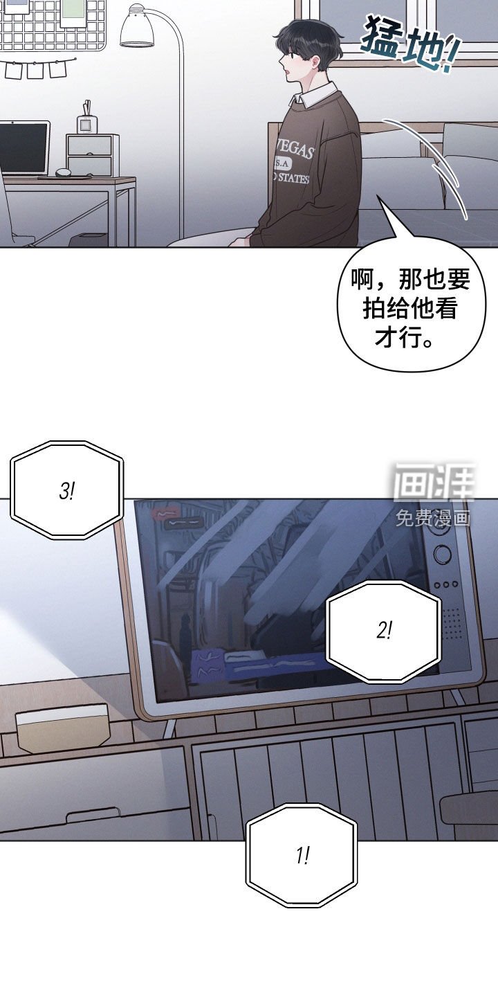 第70章：无人区（第一季完结）