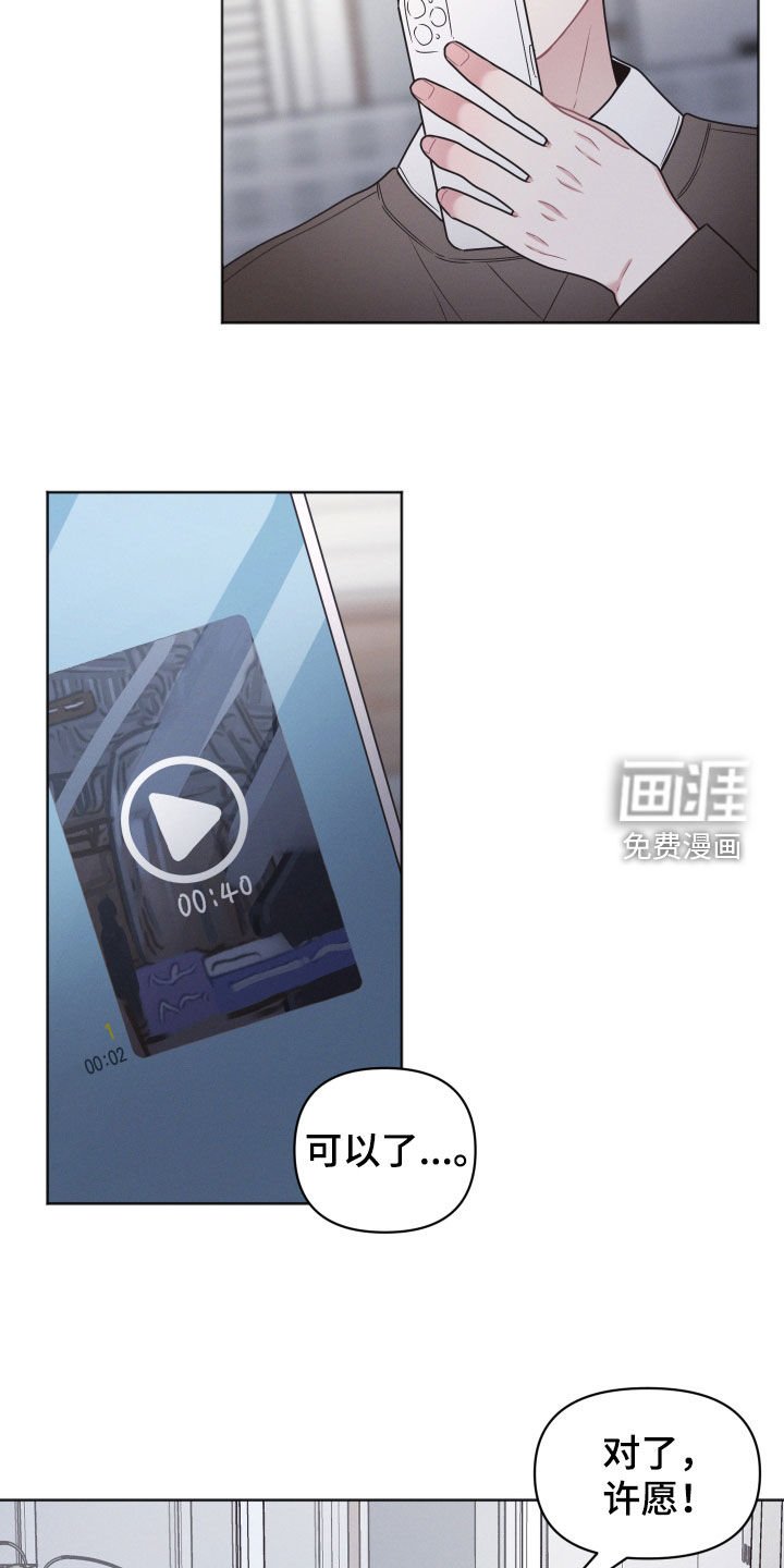 第70章：无人区（第一季完结）