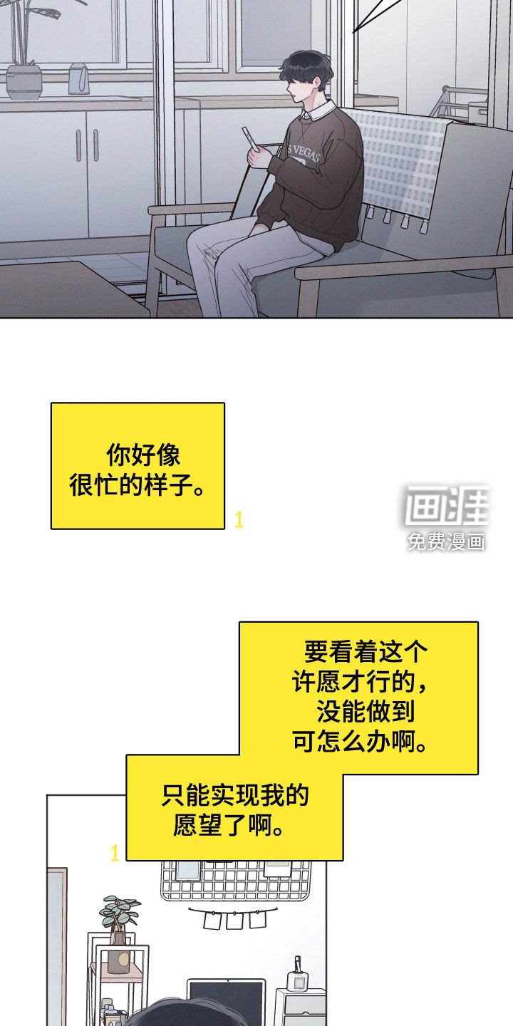 第70章：无人区（第一季完结）
