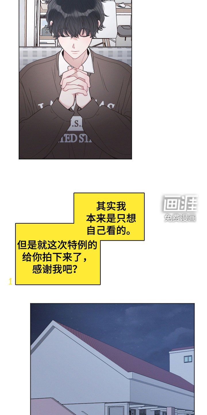 第70章：无人区（第一季完结）