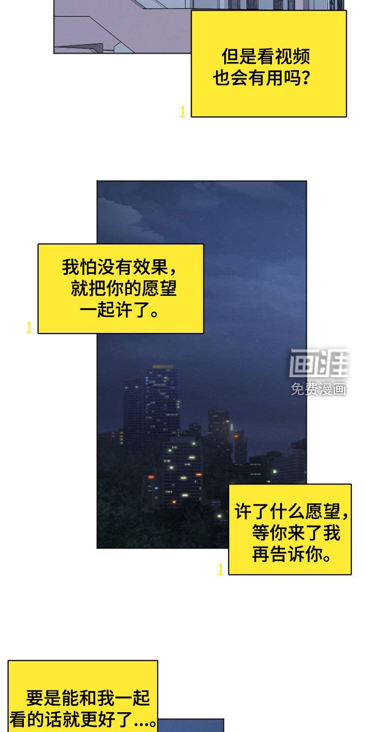 第70章：无人区（第一季完结）