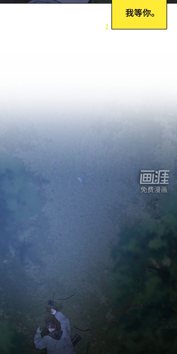 第70章：无人区（第一季完结）