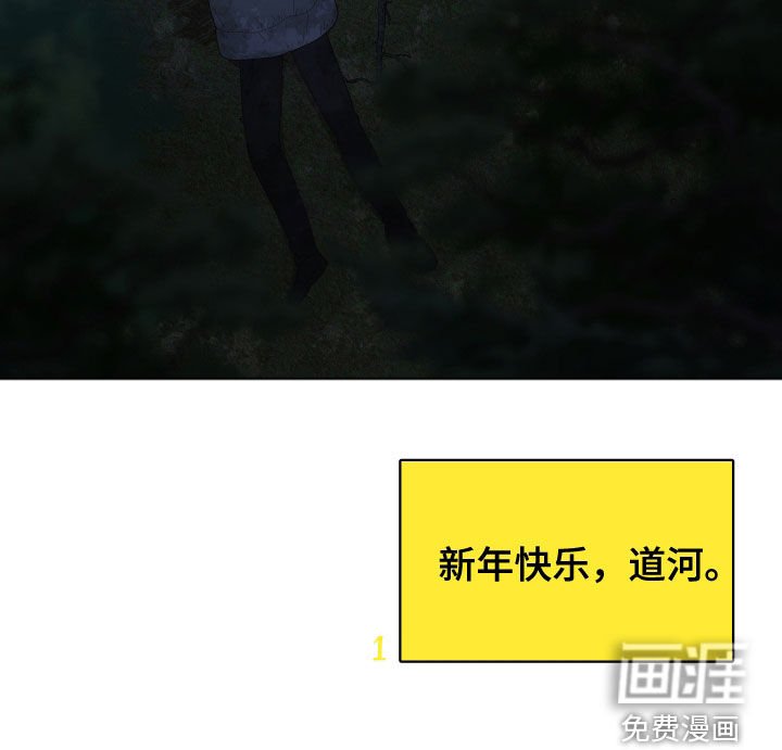 第70章：无人区（第一季完结）