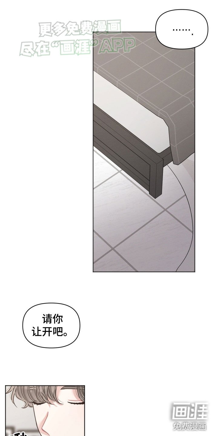 第71章：【番外】好奇